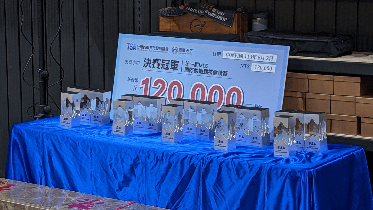 「蝦戰天下」是亞洲第一的釣蝦競技平台