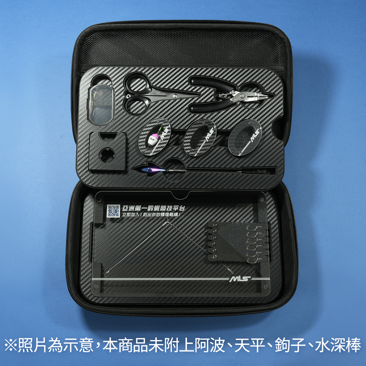 雙層構造、擺好擺滿