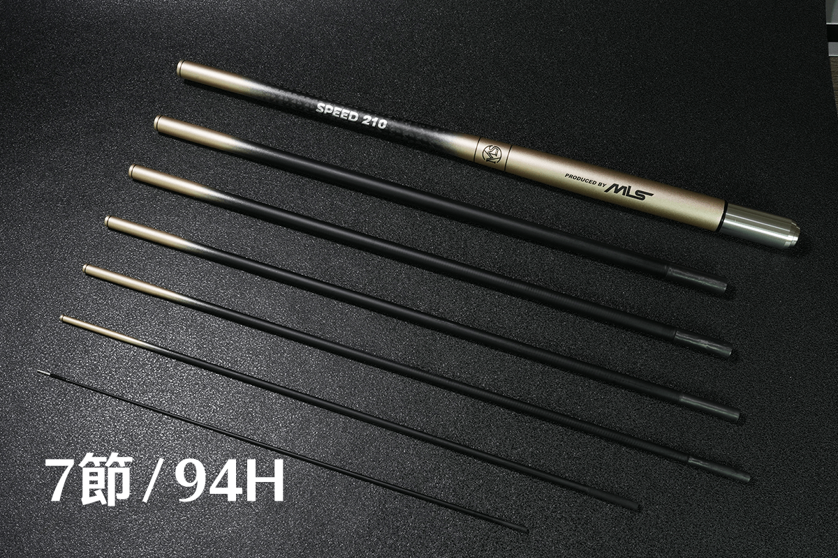 SPEED競速竿-沙漠金-7節/94H