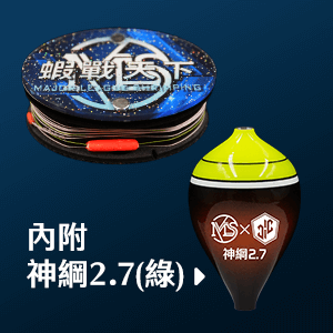 馬卡龍母線組 - 神綱2.7 (綠)