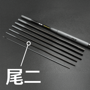 蝦戰Performance - 尾二