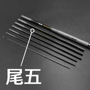 蝦戰Performance - 尾五