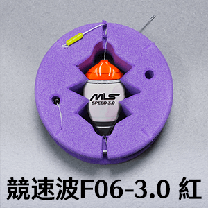 泡棉母線組 - 競速波F06 - 3.0 紅