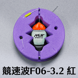 泡棉母線組 - 競速波F06 - 3.2 紅