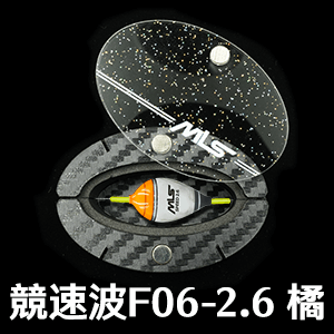 SPEED競速馬卡龍線組 - 競速波F06 - 2.6 橘