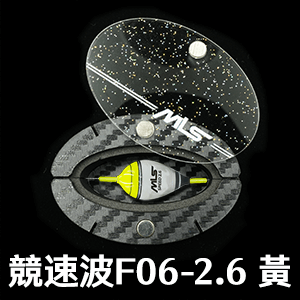 SPEED競速馬卡龍線組 - 競速波F06 - 2.6 黃