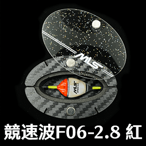 SPEED競速馬卡龍線組 - 競速波F06 - 2.8 紅