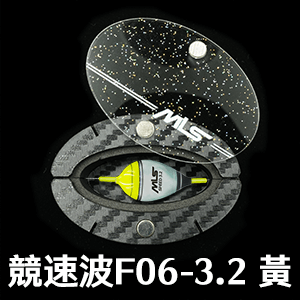 SPEED競速馬卡龍線組 - 競速波F06 - 3.2 黃