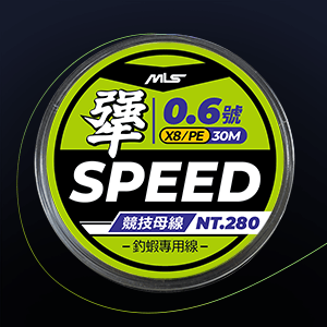 犟-X8 PE母線0.6號30M-綠